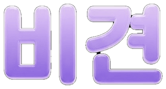 비견